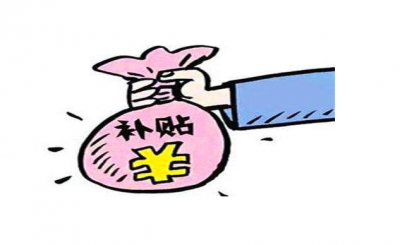危房改造“补贴”未到账？原因竟是...