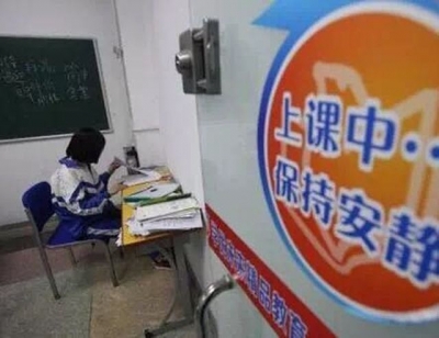 校外违规培训更加隐蔽、屡禁不止 教育部：严查！