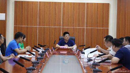 梅江区召开中央环保督察“回头看”交办案件办理工作推进会