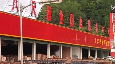 平远八尺镇打造致富 “聚宝盆”  全力推进乡村振兴