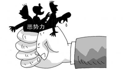 汕头一人大代表涉黑，警方查冻资产1.3亿！