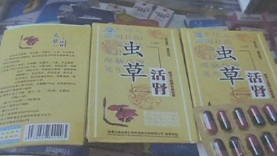 卖假药盈利270元，结果，被判刑还罚了5000元