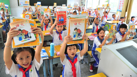 收藏！梅州最新中小学校校历出炉，今年9月1日不开学