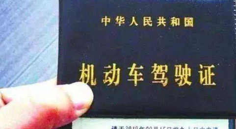 @以下梅县司机，你的驾驶证过期啦快去换证