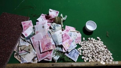 深山老林里赌博就没事吗？警察蜀黍告诉你不存在的