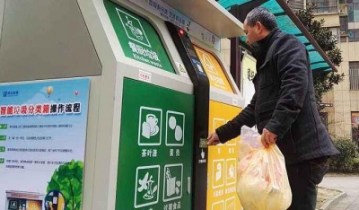 发改委：2020年底前，全国城市建立生活垃圾处理收费制度