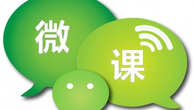 我看教育丨运用微课  提高教学效率