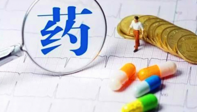 不限户籍！这些人员可参加职工医保了