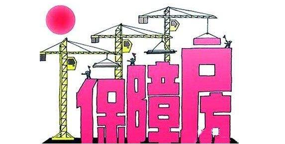 平远举行第六批保障性住房公开抽签分配仪式