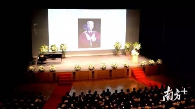 大埔县领导赴港参加追思会深切缅怀田家炳先生