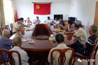 平远县文联与邹坊村联合开展庆祝“七一”党日活动