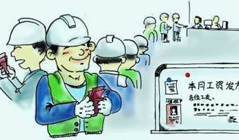 27个员工的工资追回来啦！梅江区快速调处一起欠薪案件