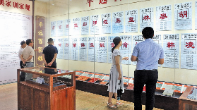 修身+齐家！平远有个家训家风教育基地