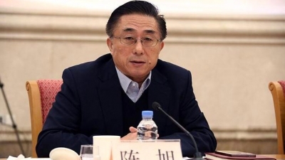 上海市人民检察院原党组书记、检察长陈旭被控受贿7423万