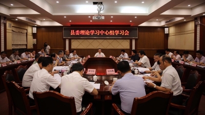 丰顺召开县委常委会  强调抓好巡视整改落实