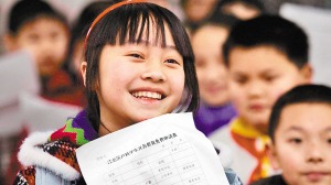 义务教育，有了“体检”报告