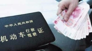 卖分求财？因小失大！这个五华人干这事亏大了…