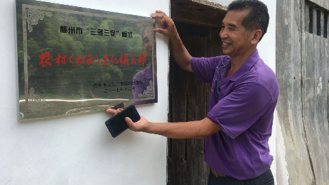 共产党员好先锋丨丘勇平：带头让地捐资为民谋利