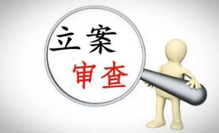 中山市政协原副主席贺振章被“双开”，曾因环保问题被处分