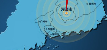 河源今晨发生2.6级地震，市民有震感