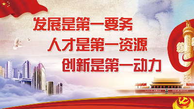 理论｜创造条件让企业走出去