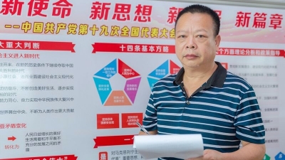 奋斗者的故事丨罗树虎：让“后进村”变“后劲村”