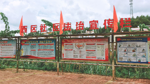 我市唯一殊荣！五华获评全国第四批法治县创建活动先进单位