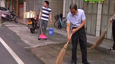 平远县双创办督查县直各单位环境卫生大扫除情况