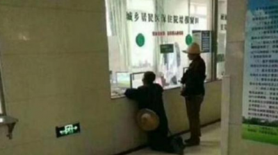 甘肃"老人跪窗口"事件继续发酵 院方:为其争取扶贫救助