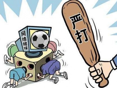 代理抽水、对赌吃单、暴力催债，网络赌球水有多深？
