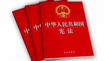 五华县检察院举办“手抄宪法”等系列活动