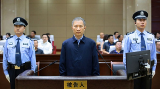 原银监会主席助理杨家才被判16年！受贿2308万元