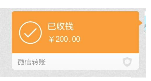 微信转账一旦手滑错转他人 只能认栽警方不予立案