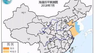 国家海洋预报台：8月份台风可能“浪迹”我国整个沿海地区