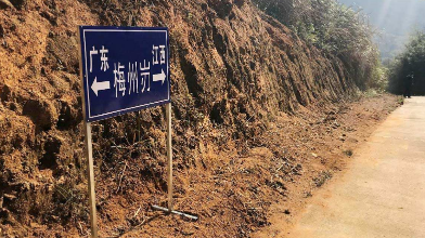 这个可以有！平远加快推进古驿道的保护和修复工作 