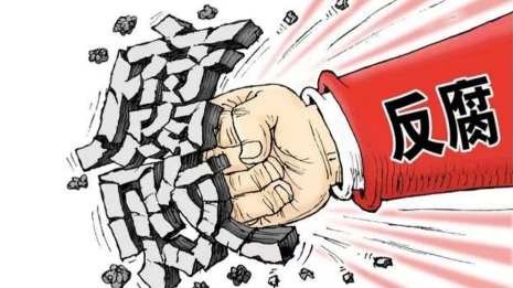 检察机关依法对鲁炜、莫建成、张杰辉三案提起公诉