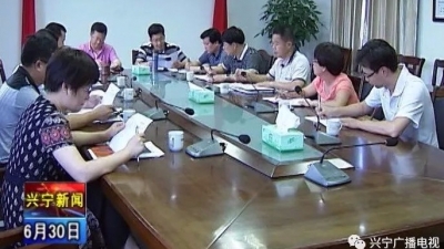 兴宁福兴街道党工委传承红色基因 争当振兴发展先锋模范