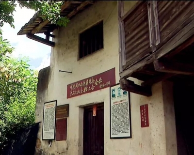 梅县“新时代实践站 科学知识下乡”活动走进革命老区松源镇