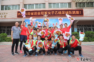 烧旺足球之火 点燃城市梦想！陈敏会见省运会冠军梅州女乙运动员