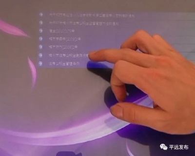 便利！平远县住房公积金可“一站式”提取啦