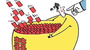 山西多人因“暖房”等大操大办被处分