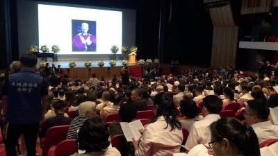 田家炳先生追思会在香港文化中心大剧院举行