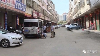 五华这条街没有准确门牌号 亲友拜访、收个快递都难