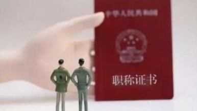 撒花！我市刘应成4人获评中小学正高级教师