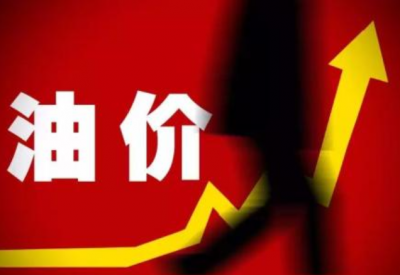 @梅州车主，快加油！油价或创年内最大涨幅，还剩2天