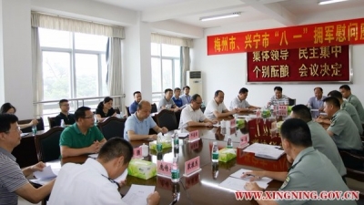 余其豹率梅州第四慰问团慰问驻兴部队