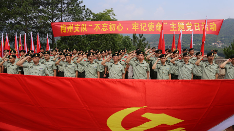 武警梅州支队官兵到大埔开展主题党日活动