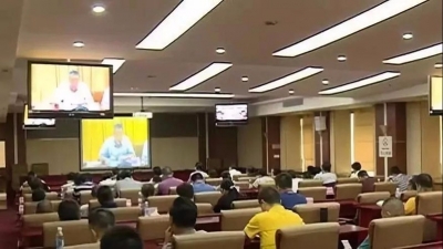 丰顺组织收听收看全省土地管理工作电视电话会议