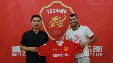 梅县铁汉官方宣布巴西前锋加比奥内塔加盟球队