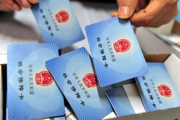 少跑腿！人社部将全面取消领取社保待遇资格集中认证
